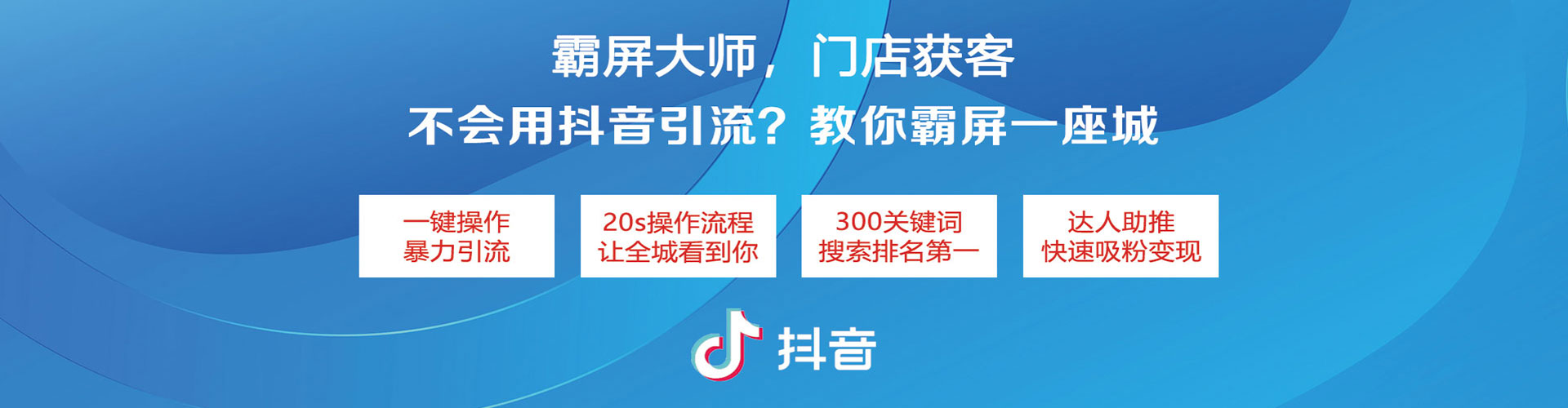 北投信息流投放