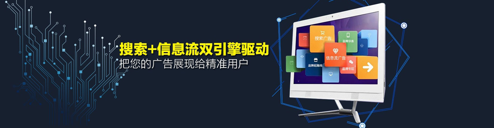 北投搜索开户返点